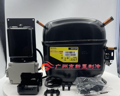 冰箱压缩机的制造过程及关键技术（从原材料到成品）  第1张
