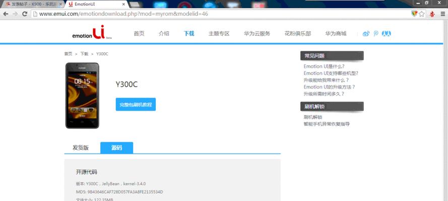 解决电脑桌面黑屏问题的有效方法（应对黑屏情况）  第2张