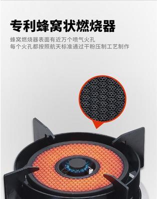 燃气灶开关旋钮的清洗方法（轻松解决灶具开关旋钮的污垢问题）  第3张