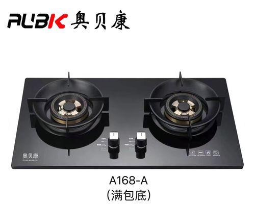 大型燃气灶清洗方法指南（彻底清洁大型燃气灶）  第1张