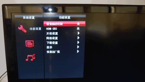 电视机初始密码（解读电视机初始密码的意义与设置方法）