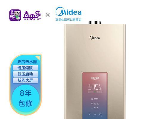 热水器共振问题的解决方法（消除共振噪音）  第3张