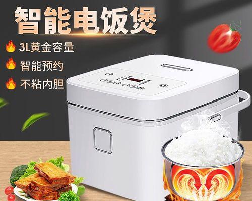 电饭煲显示屏维修指南（解决电饭煲显示屏问题的方法和技巧）