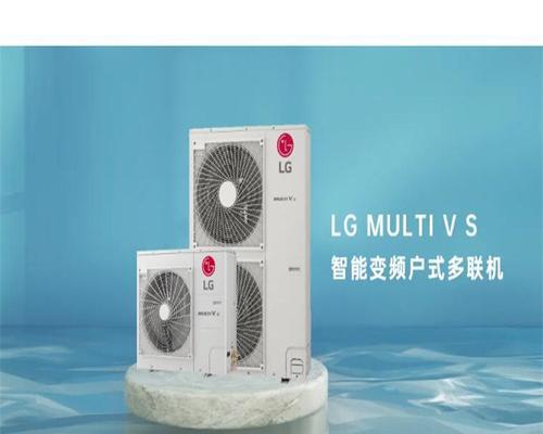 LG多联机中央空调故障及解决方法  第3张
