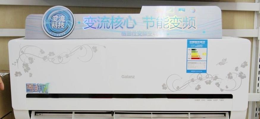 格兰仕空调故障代码F6原因与解决方法（探索格兰仕空调故障代码F6的原因以及有效的解决方法）