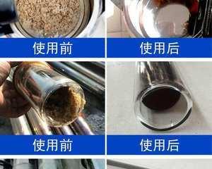 电子太阳能热水器清洗方法（保持热水器运行的关键）  第2张