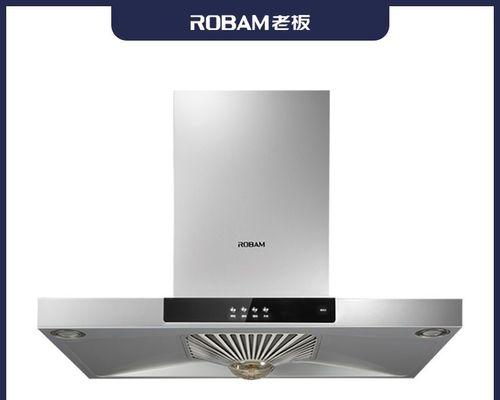 前锋吸油烟机内部清洗方法与费用（了解前锋吸油烟机内部清洗的重要性及费用问题）  第1张
