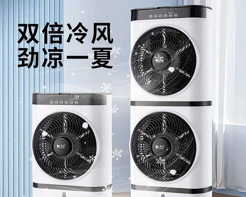 解析空调室外机风扇不转的原因及解决方法（探究风扇不转的可能原因以及有效解决办法）  第2张