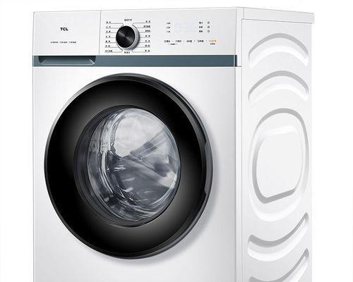 TCL洗衣机进水慢的原因及解决方法（详解TCL洗衣机进水慢的原因及有效的解决方法）  第2张