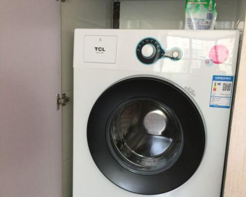TCL洗衣机进水慢的原因及解决方法（详解TCL洗衣机进水慢的原因及有效的解决方法）  第3张
