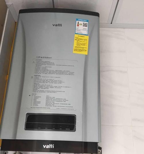 解决法罗力热水器显示01故障的方法（了解01故障的原因）  第3张