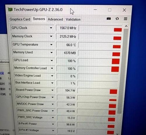 电脑被挖矿怎么办（如何检测和清除电脑中的挖矿软件）  第2张