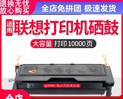 如何清理打印机墨盒空气堵塞（简易方法帮你解决打印机墨盒空气堵塞问题）  第1张