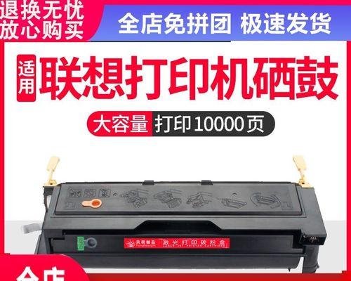 如何清理打印机墨盒空气堵塞（简易方法帮你解决打印机墨盒空气堵塞问题）  第1张