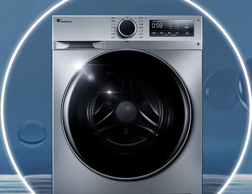 如何更换惠普洗衣机的外桶（简明易懂的步骤指南）