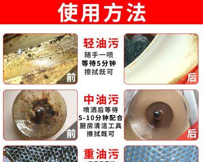 火碱清洁油烟机的正确使用方法（教你如何正确清洗油烟机）  第2张