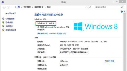 Win8电脑忘记密码怎么办（Win8密码恢复及重置方法大揭秘）