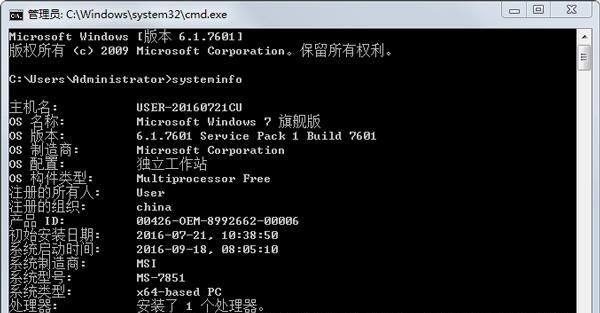 Win8电脑忘记密码怎么办（Win8密码恢复及重置方法大揭秘）  第3张