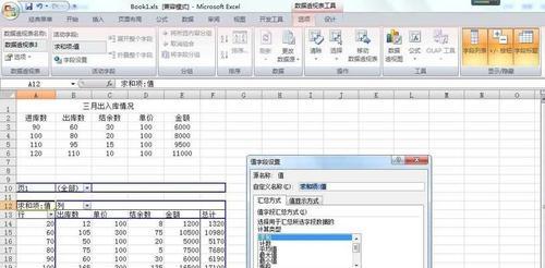 excel按多个条件汇总（excel按条件汇总计算）  第1张