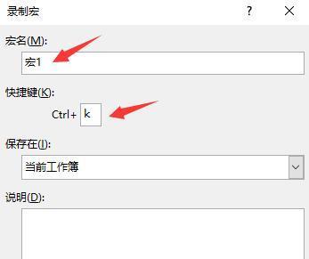 excel打勾快捷键是哪个（常用的打勾和填法技巧）  第2张