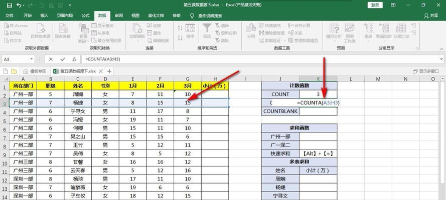 excel空值填充上一个单元格（excel公式空值填充方法）  第1张