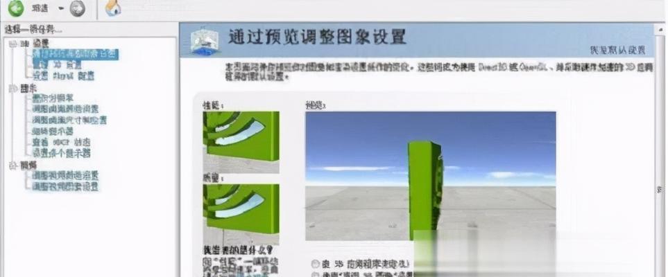 fps从100多突然变低到10几怎么办（提升fps的小窍门）  第3张