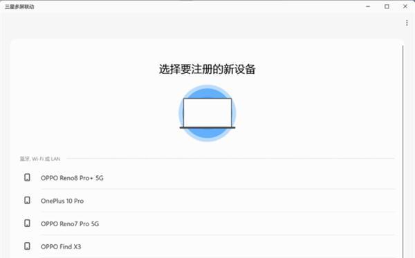 galaxys8怎么截屏（三星手机的截屏方式）  第2张
