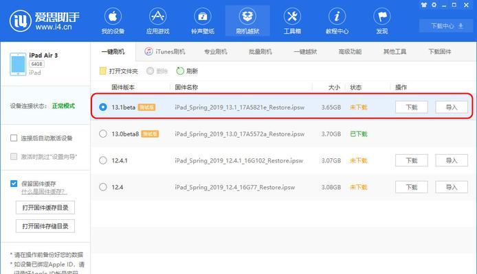 honor8a是什么牌子手机（荣耀8a配置参数详情）  第2张