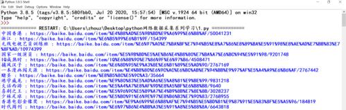 html文件怎么打开编辑（初学者html零基础入门教程）  第1张