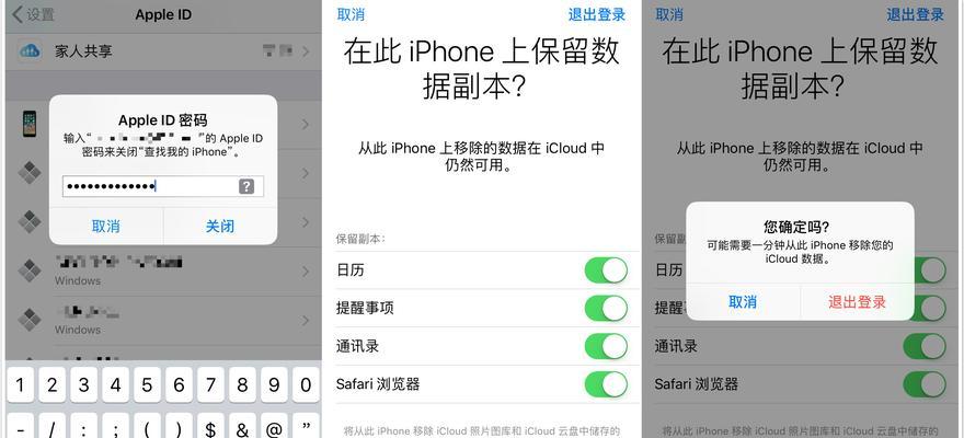 icloud恢复通讯录要多久（icloud备份恢复教程）  第1张