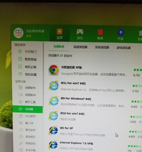 ie11怎么降到ie9出错（ie11浏览器兼容模式的设置）  第1张