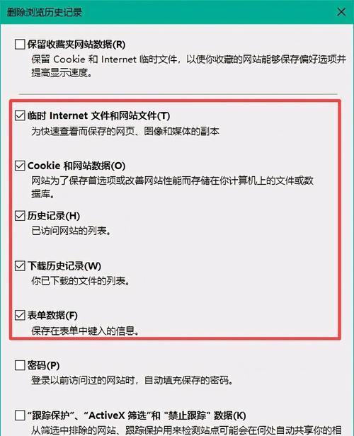 ie浏览器怎么卸载才能卸干净（IE浏览器卸载方法）  第1张