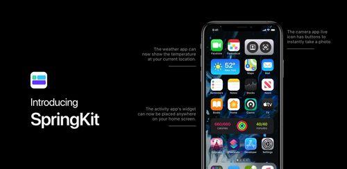 ipad激活锁强制跳过教程（绕过iPad激活锁的有效方法及注意事项）