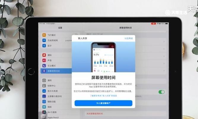 ipad密码忘了恢复出厂设置（忘记密码？别担心）