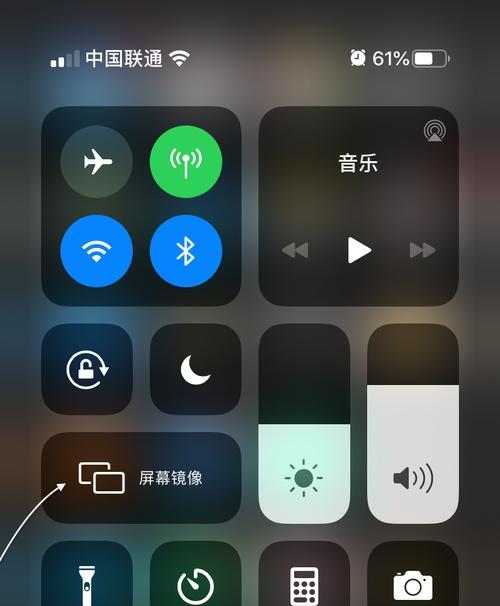 ipad投屏到电视上怎么操作（有关iPad投屏到电视设置）  第1张