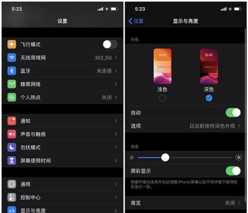 iphone11怎么截长图设置（iphone截图快捷键方法）  第1张