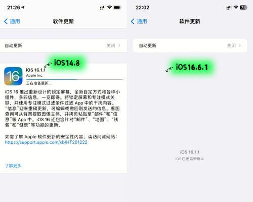 iphone12pro官网价格（苹果12Pro发售日期）  第3张