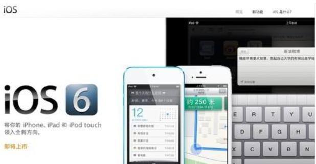 iphone13尺寸参数详情（苹果13与iPhone13系列全面对比）  第1张