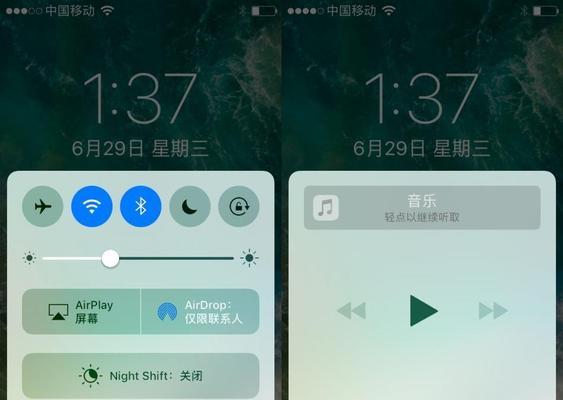 iphone200m限制怎么关闭（苹果手机打开cydia服务关闭教程）  第2张