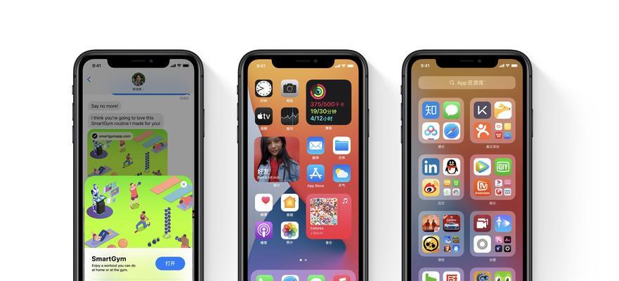 iphone5s尺寸多大屏幕（iphone5s最严重的缺点）  第1张