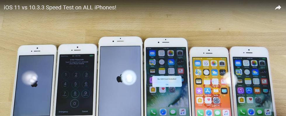 iphone6plus最新系统版本是多少（苹果6plus换机解读）  第2张