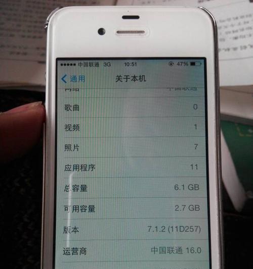 iphone6s外观尺寸（iphone6s外观尺寸大小查看）