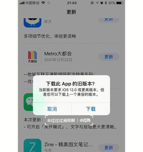 iphone8plus无服务怎么回事（苹果8plus无服务解决办法）  第1张