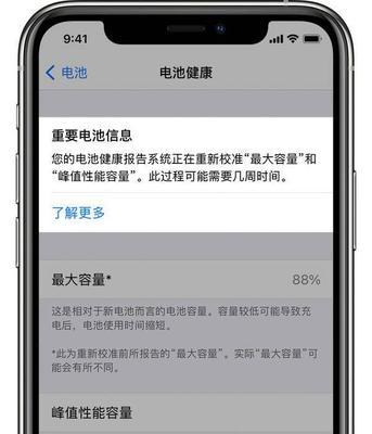 iphone8和iphone11屏幕哪个好（苹果手机iPhone8和iPhone11购买建议）  第2张