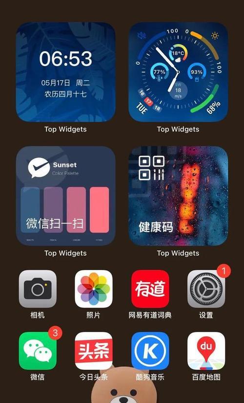 iphone8配置参数详情处理器（iphone8plus参数配置详情）  第1张