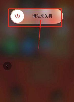 iphonex如何强制重启手机怎么操作（苹果8强制重启方法分享）  第2张