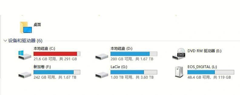 电脑c盘满了怎么清理技巧（解决C盘空间不足问题的实用方法）