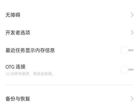三星打印机恢复出厂设置在哪里（简单操作）  第1张