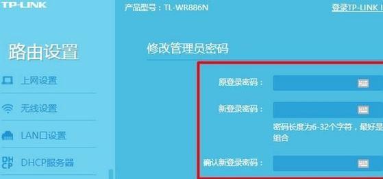 路由器怎么设置wifi密码（路由器设置上网方式）  第1张