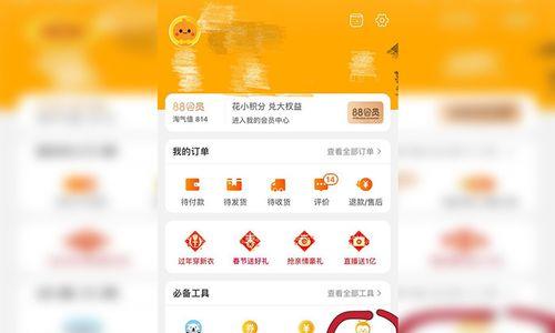 企业淘宝怎么注册流程（淘宝注册流程详细步骤）  第1张